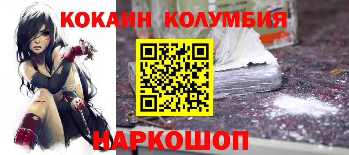 Cocaine FishScale  КОКАИН Боливия  Кокаин  Вход с VPN  Великие Луки 