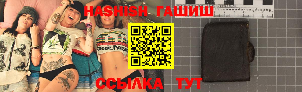 Бошки Шишки Великие Луки
