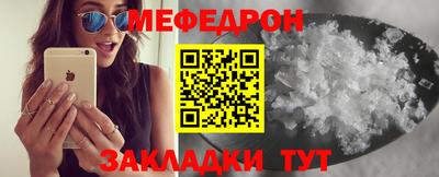 стафф Апшеронск