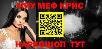 мяу мяу мука Апрелевка