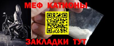 стафф Апшеронск
