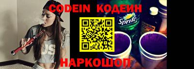 кокаин Аргун