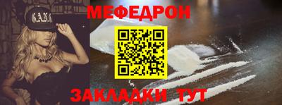 мяу мяу мука Апрелевка