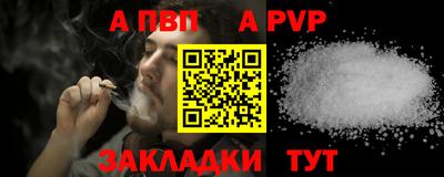 кокаин Аргун