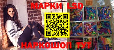 стафф Апшеронск