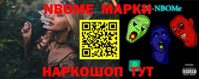 стафф Апшеронск