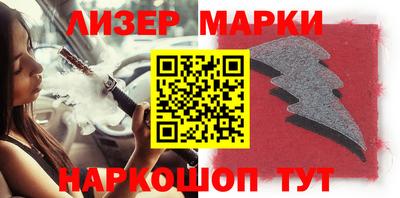 кокаин Аргун