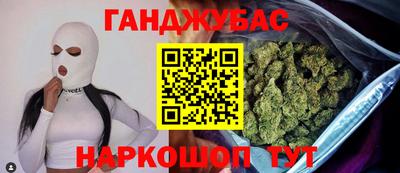 стафф Апшеронск