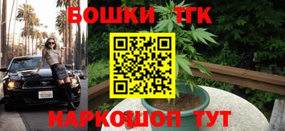 стафф Апшеронск