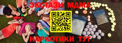 кокаин Аргун