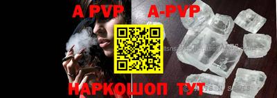 кокаин Аргун