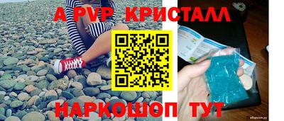 мяу мяу мука Апрелевка