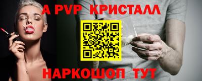 мяу мяу мука Апрелевка