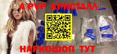 мяу мяу мука Апрелевка
