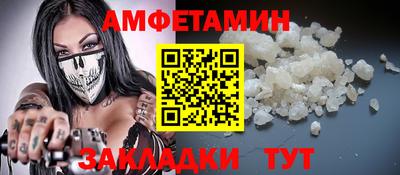 стафф Апшеронск