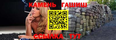 кокаин Аргун