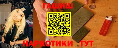 стафф Апшеронск