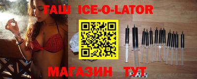 стафф Апшеронск