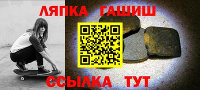 кокаин Аргун