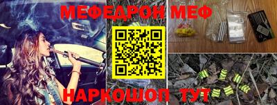 стафф Апшеронск
