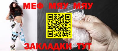 стафф Апшеронск