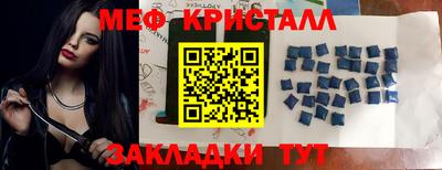 кокаин Аргун