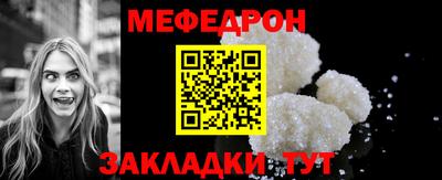 мяу мяу мука Апрелевка