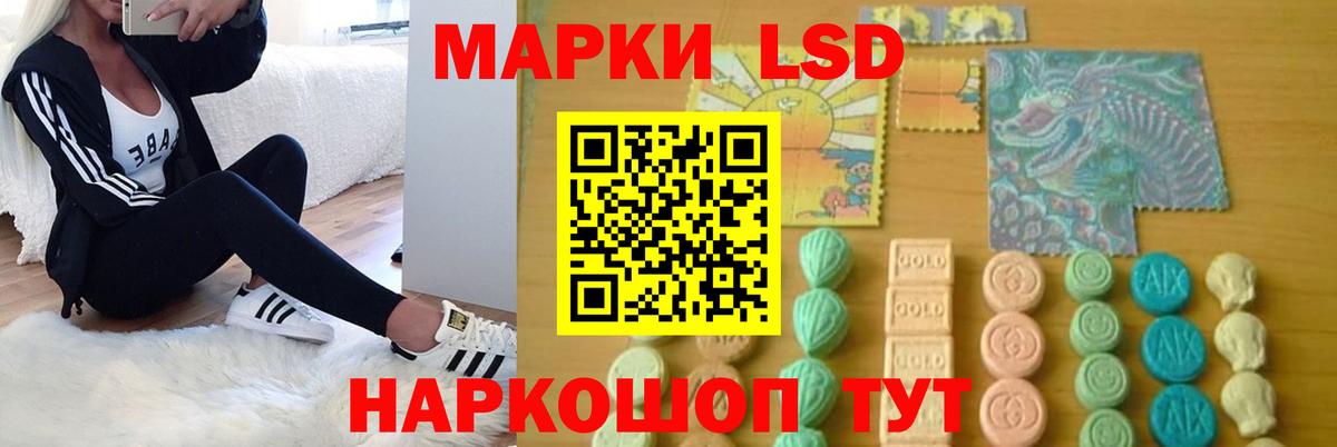ЛСД экстази кислота Великие Луки