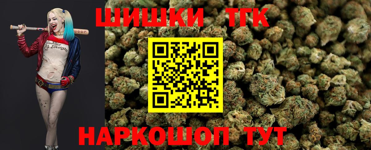 Конопля LSD WEED Великие Луки