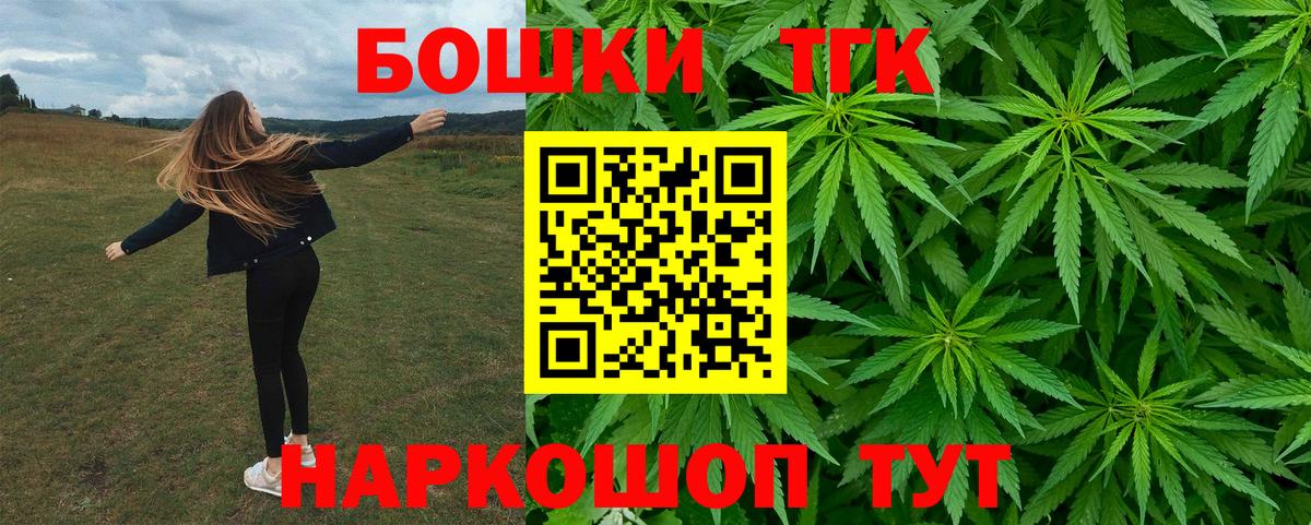 МАРИХУАНА семена  Вход с VPN  Канабис Amnesia  Канабис LSD WEED  Великие Луки 